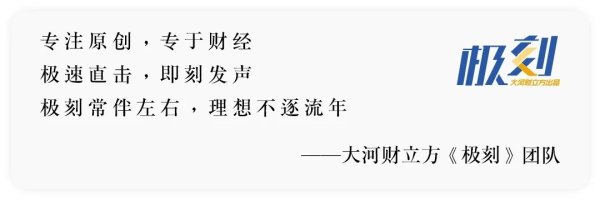 配资专业股票配资网站 宗馥莉暂不得挪用！百亿“信托”被冻结，协议存在但未谈拢 | 极刻