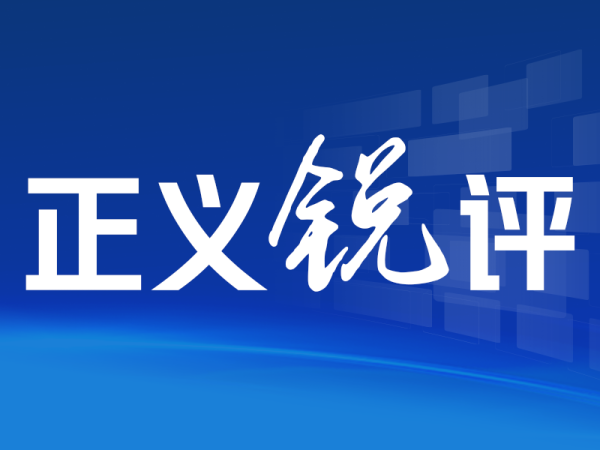 线上炒股配资 法眼观察 | 无人机观鸟亟待精细化管理